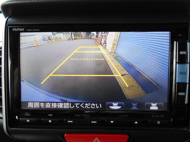 N-BOXカスタム G ターボSSパッケージ 禁煙/ターボ/衝突軽減ブレーキ(あんしんパッケージ)/ナビ装備スペシャルパッケージ/両側電動スライドドア/ナビ/TV/Bカメラ/ETC/クルコン/オートリトラミラー/HID/15インチアルミ(11枚目)