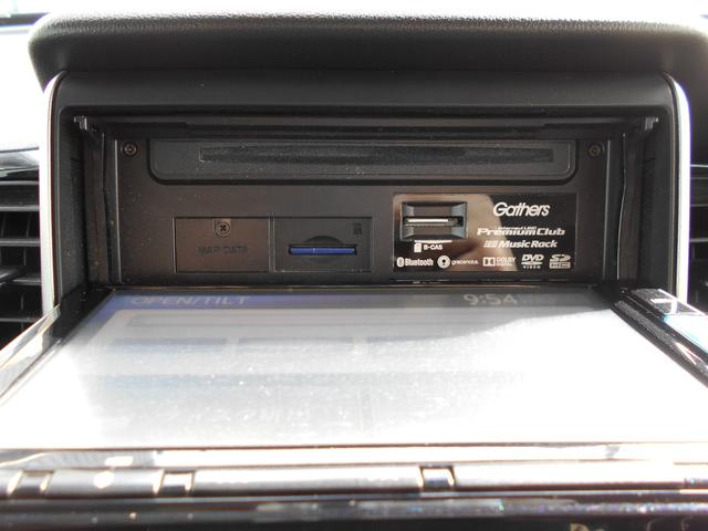 N-BOXカスタム G ターボSSパッケージ 禁煙/ターボ/衝突軽減ブレーキ(あんしんパッケージ)/ナビ装備スペシャルパッケージ/両側電動スライドドア/ナビ/TV/Bカメラ/ETC/クルコン/オートリトラミラー/HID/15インチアルミ(28枚目)