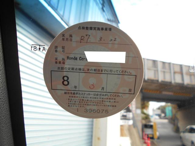 N-BOXカスタム G ターボSSパッケージ 禁煙/ターボ/衝突軽減ブレーキ(あんしんパッケージ)/ナビ装備スペシャルパッケージ/両側電動スライドドア/ナビ/TV/Bカメラ/ETC/クルコン/オートリトラミラー/HID/15インチアルミ(36枚目)