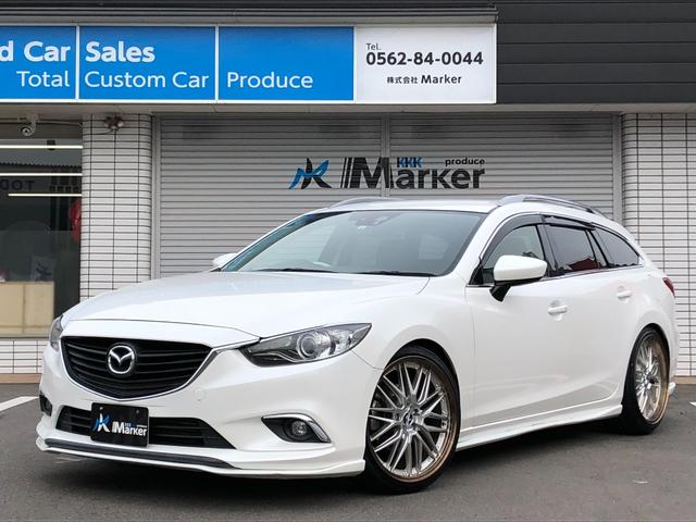 マツダ アテンザワゴン xd 走行8万キロ台 f sd rsエアロ 新品steeiner20inchアルミ ダウンサス 139 0万円 平成26年 14年 愛知県 中古車 価格 Com マツダ アテンザワゴン xd 走行8万キロ台 f sd rsエアロ 新品steeiner20inchアルミ ダウンサス 139 0万円 平成26年 14年 愛知県 中古車 価格 Com