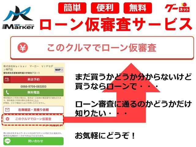 ＧＳ ＧＳ３５０　ユーザー買取車　ＭＡＶＥＲＩＣＫ２０ｉｎｃｈアルミ　フルタップ車高調　革調シートカバー　クルーズコントロール　リアスモーク施工　バックカメラ　ＥＴＣ（8枚目）