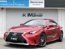 LEXUS RC