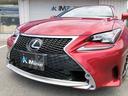 LEXUS RC