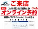 １３Ｇ・Ｌパッケージ　フルエアロＦ　ＳＤ　Ｒウイング　無限グリル　１６インチ深リムアルミ　フルタップ車高調　ＬＥＤヘッドライト　ＡＵＲＯライト　アイドリングＳＴＯＰ　スマートキー(9枚目)