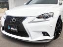 ＩＳ３５０　Ｆスポーツ　ＲＣＦ１９アルミ面一　ＬＥＤヘッドＦＯＧ　カーボンＦエアロ　トランクＳＰ　Ｒ３面スモーク　本革ステア　パドル　黒革ＰＷシート　ＢＳＭ　オートＨＩ　フルセグＴＶ　Ｂｌｕｅｔｏｏｔｈ　クルコン　ＥＴＣ(15枚目)