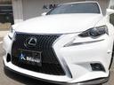 ＩＳ３５０　Ｆスポーツ　ＲＣＦ１９アルミ面一　ＬＥＤヘッドＦＯＧ　カーボンＦエアロ　トランクＳＰ　Ｒ３面スモーク　本革ステア　パドル　黒革ＰＷシート　ＢＳＭ　オートＨＩ　フルセグＴＶ　Ｂｌｕｅｔｏｏｔｈ　クルコン　ＥＴＣ（18枚目）