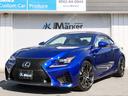 LEXUS RC F