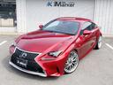 LEXUS RC