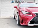 LEXUS RC