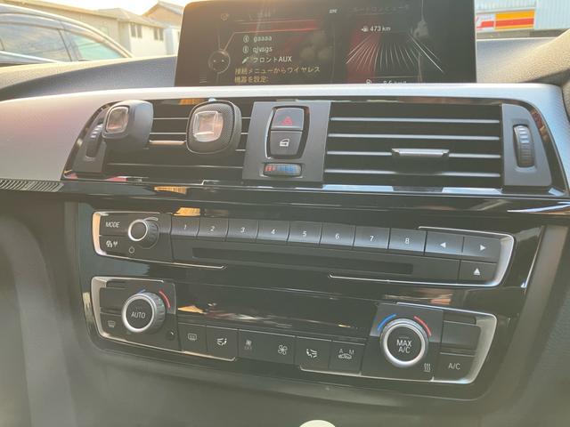 4シリーズ 420iクーペ Mスポーツ エアコン パワーステアリング パワーウィンドウ 運転席エアバッグ 助手席エアバッグ 盗難防止システム パワーシート ドライブレコーダー(25枚目)