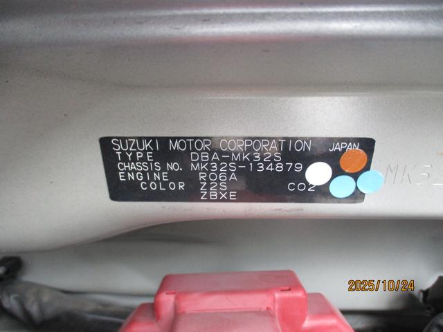 スペーシア Ｘ　カーナビ・プッシュスタート・フロアマット・ドアバイザー・オートエアコン・片側パワースライドドア・新品タイヤ付き（29枚目）