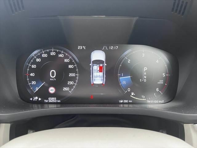 ＸＣ６０ Ｄ４　ＡＷＤ　モーメンタム　全席シートヒーター　全方位カメラ　純正メモリーナビ　ＬＥＤヘッドライト　障害物センサー　ブラインドスポットモニター　本革シート　禁煙車　アダプティブフクルーズコントロール　パーキングアシスト（43枚目）