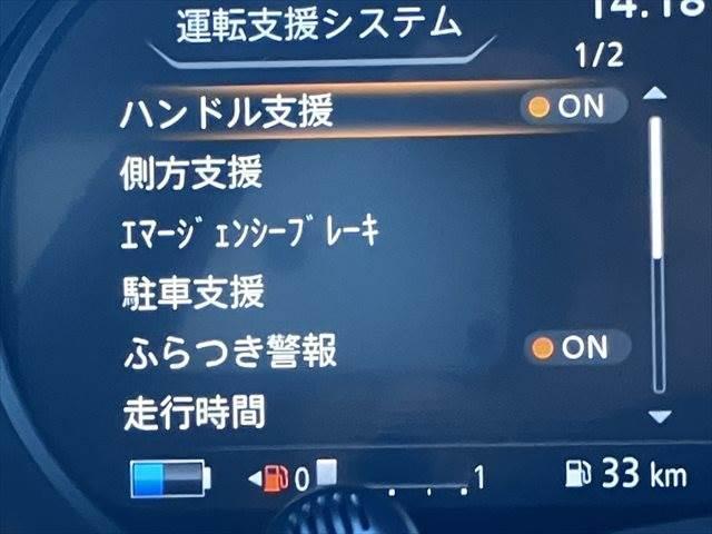 キックス Ｘ　ツートーン　インテリアエディション　純正９インチＳＤナビ　プロパイロット　アラウンドビューモニター　シートヒーター　障害物センサー　ステアリングヒーター　禁煙車　ＥＴＣ　ＬＥＤヘッドライト　盗難防止装置　ハーフレザー　純正１７インチＡＷ（6枚目）