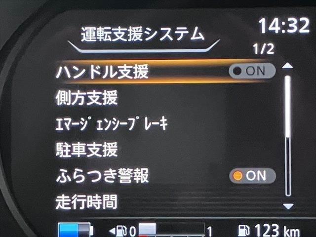 キックス Ｘ　純正１０インチナビ　全方位カメラ　レーダークルーズコントロール　シートヒーター　衝突軽減ブレーキ　禁煙車　デジタルインナーミラー　フルセグＴＶ　ＥＴＣ　ＬＥＤヘッドライト　ルーフレール　障害物センサー（6枚目）