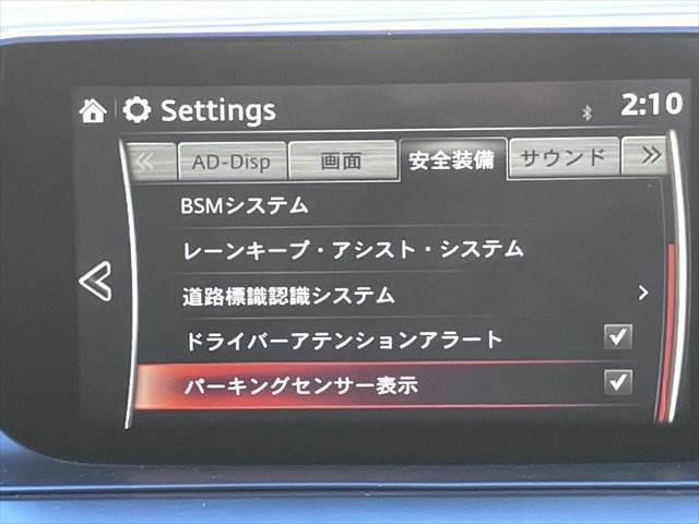 ☆各種安全装備