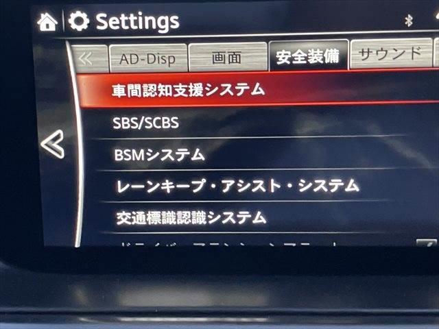 ☆各種安全装備