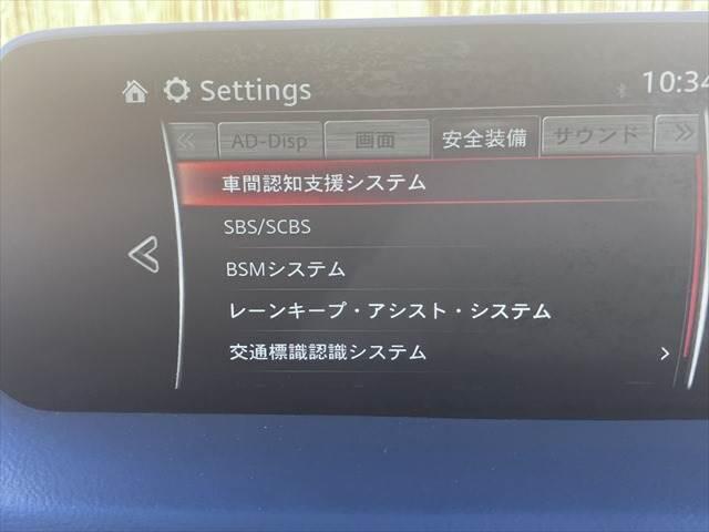 ＣＸ－５ ＸＤ　プロアクティブ　純正ナビ　レーダークルコン　バックカメラ（8枚目）