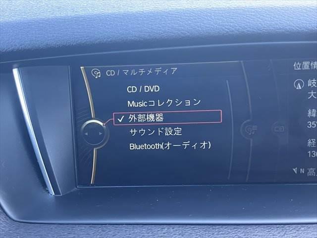 X1 sDrive 20i 純正HDDナビ ルーフレール バックカメラ Bluetooth 純正18インチAW 禁煙車 HIDヘッドライト スマートキー 盗難防止装置 電動格納ミラー アイドリングストップ 横滑り防止装置(6枚目)