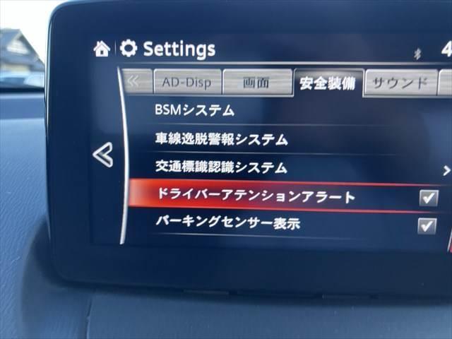 CX-3 XD プロアクティブ Sパッケージ 禁煙車 衝突軽減ブレーキ 純正SDナビ バックカメラ フルセグTV Bluetooth LEDヘッドライト レーダークルーズコントロール シートヒーター パワーシート クリアランスソナー スマートキー(7枚目)