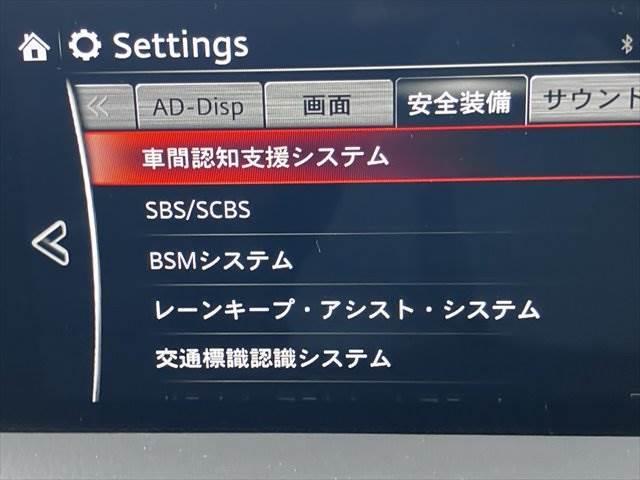 CX-5 XD エクスクルーシブモード 純正SDナビ 本革シート 全方位カメラ レーダークルーズコントロール シートエアコン クリアランスソナー フルセグ LEDヘッドライト 禁煙車 ETC パワーシート 純正19インチAW 電動リアゲート(7枚目)