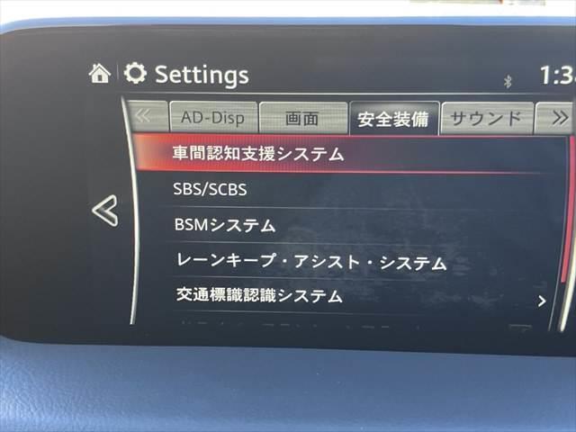 CX-5 XD Lパッケージ 純正SDナビ 衝突軽減ブレーキ 禁煙車(6枚目)