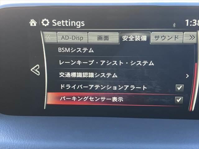 CX-5 XD Lパッケージ 純正SDナビ 衝突軽減ブレーキ 禁煙車(7枚目)