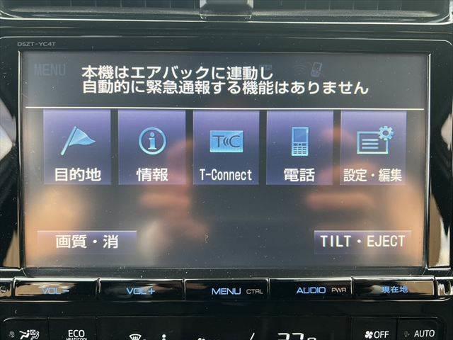 プリウス Ｓセーフティプラス　純正９インチナビ　レーダークルーズコントロール　デジタルインナーミラー　バックカメラ　衝突軽減ブレーキ　禁煙車　フルセグＴＶ　Ｂｌｕｅｔｏｏｔｈ　ＬＥＤヘッドライト　スマートキー　コーナーセンサー（4枚目）