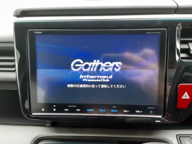 スパーダ ホンダセンシング ホンダセンシング レーダークルーズ 両側パワースライドドア LEDヘッドライト 純正メモリーナビ バックカメラ アイスト パドルシフト フォグランプ DVD再生 スマートキー 電動格納ミラー(23枚目)