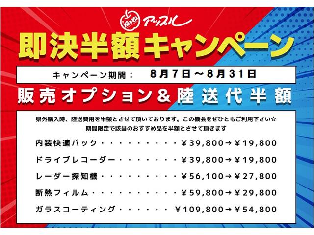 ハイブリッドRS ディーラーOP8インチナビ セーフティパッケージ 全方位モニター シートヒーター シートカバー ETC フルセグ アダプティブクルーズコントロール アイドリングストップ LEDヘッドライト(2枚目)