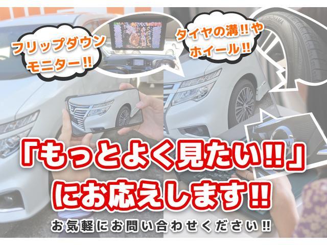 ＸＤプロアクティブ　保証付き　４ＷＤ　衝突軽減装置　パワーバックドア　全方位カメラ　フリップダウンモニター　純正ＳＤナビ　シートヒーター　パワーシート　レーダークルーズ(65枚目)