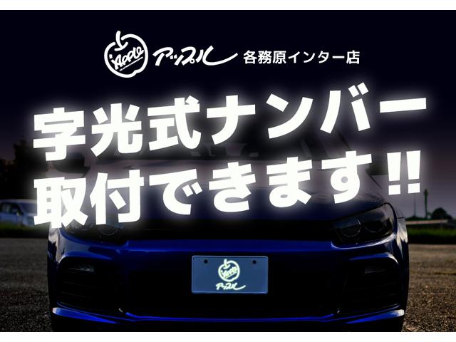 ライダー　Ｊパッケージ　保証付き　純正ＨＤＤナビ　バックカメラ　フルセグ　パワースライドドア　ＥＴＣ　スマートキー　電動格納ミラー　ＥＳＣ(66枚目)