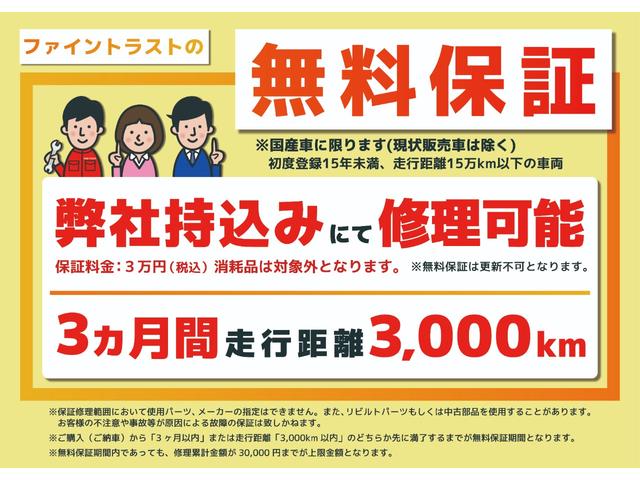 エクストレイル ２０Ｘ　エマージェンシーブレーキパッケージ　保証付　７人乗　エマージェンシーブレーキ　バックカメラ　レーン逸脱　禁煙車　社外メモリーナビ　Ｂｌｕｅｔｏｏｔｈ　ＥＴＣ（6枚目）