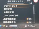 セレナ ｅ－パワー　ハイウェイスターＶ　プロパイロット　エマージェンシーブレーキ　純正１０インチナビ　アラウンドビューモニター　禁煙車　両側パワースライドドア　Ｂｌｕｅｔｏｏｔｈ　フルセグ　ＥＴＣ　ＬＥＤヘッドライト　純正１５インチアルミ（7枚目）