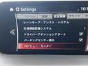 ☆安全装備
