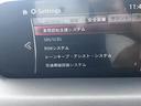 ☆メニュー画面