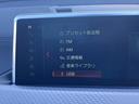 Ｘ２ ｘＤｒｉｖｅ　２０ｉ　ＭスポーツＸ　純正ＨＤＤナビ　アダプティブクルーズコントロール　バックカメラ　禁煙車　シートヒーター　電動リアゲート　ＬＥＤヘッドライト　スマートキー　コーナーセンサー　オートマチックハイビーム　盗難防止装置（6枚目）