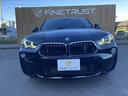 ｘＤｒｉｖｅ　２０ｉ　ＭスポーツＸ　純正ＨＤＤナビ　アダプティブクルーズコントロール　バックカメラ　禁煙車　シートヒーター　電動リアゲート　ＬＥＤヘッドライト　スマートキー　コーナーセンサー　オートマチックハイビーム　盗難防止装置（14枚目）