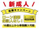 ロイヤルサルーンＧ　保証付き　ユーザー買取車　純正ナビ　バックカメラ　フルセグＴＶ　純正１７インチＡＷ　レーダークルーズ　ＬＥＤオートライト　メモリー付きパワーシート　障害物センサー(72枚目)