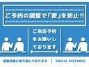 ２０Ｘｉ　ハイブリッド　保証付き　後期型　プロパイロット　障害物センサー　衝突軽減装置　レーン逸脱アラーム　電動リアゲート　ＥＴＣ　４ＷＤ(72枚目)