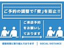 　プレミアムライン　保証付き　ユーザー買取車　両側パワースライドドア　電動リアゲート　９インチホンダコネクトナビ　全方位カメラ　フルセグＴＶ　レーダークルーズコントロール　シートヒーター(71枚目)