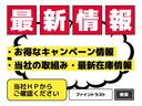 ＸＤプロアクティブ　保証付き　４ＷＤ　衝突軽減装置　パワーバックドア　全方位カメラ　フリップダウンモニター　純正ＳＤナビ　シートヒーター　パワーシート　レーダークルーズ(69枚目)