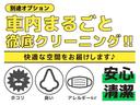 ＸＤプロアクティブ　保証付き　４ＷＤ　衝突軽減装置　パワーバックドア　全方位カメラ　フリップダウンモニター　純正ＳＤナビ　シートヒーター　パワーシート　レーダークルーズ(70枚目)