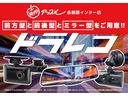 ライダー　Ｊパッケージ　保証付き　純正ＨＤＤナビ　バックカメラ　フルセグ　パワースライドドア　ＥＴＣ　スマートキー　電動格納ミラー　ＥＳＣ(63枚目)