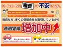 Ｓ　保証付き　社外ＳＤナビ　フルセグ　ＥＴＣ　キーレス　電動格納ミラー　ＥＳＣ　ＡＢＳ　社外アルミホイール(2枚目)