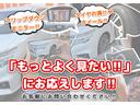 Ｇプレミアムパッケージ　保証付き　衝突軽減装置　４ＷＤ　レーダークルーズ　パワーバックドア　純正ＳＤナビ　バックカメラ　シートヒーター　パワーシート(68枚目)