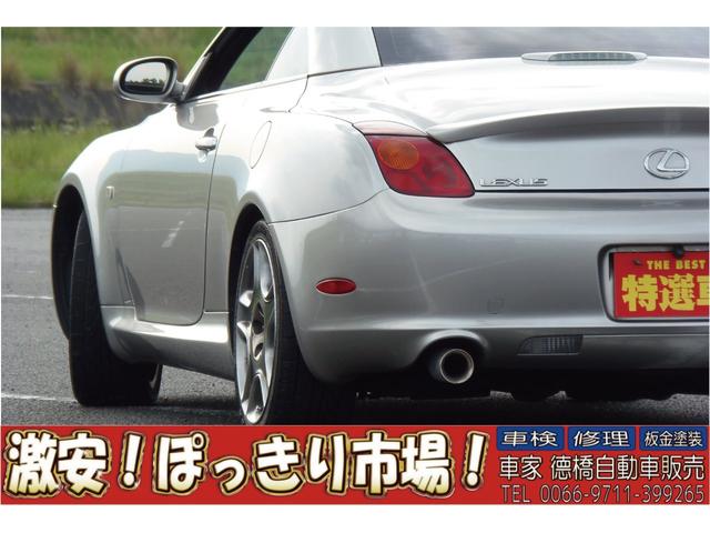 430SCV ノーブルカラーエディション(7枚目)