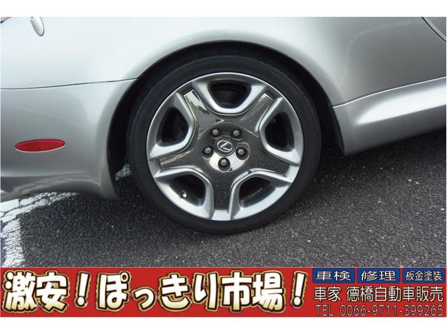 430SCV ノーブルカラーエディション(13枚目)