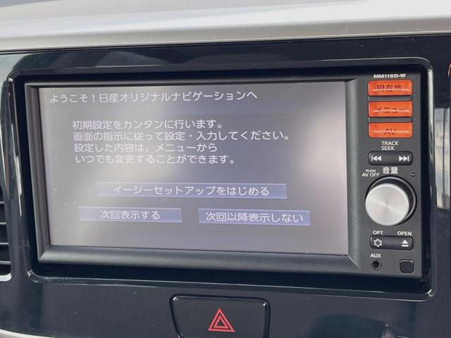 Ｘ　禁煙車　アラウンドビュー　両側スライドドア　純正ナビ　ＥＴＣ　ドライブレコーダー　フルセグＴＶ　スマートキー(23枚目)