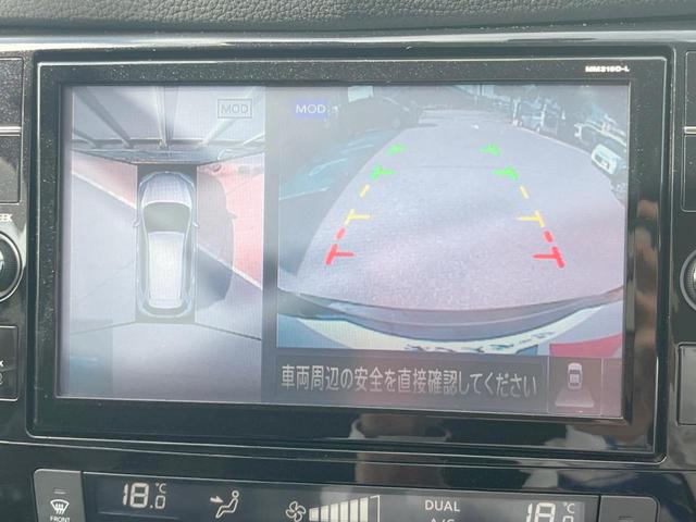エクストレイル ２０Ｘｉ　禁煙車　純正９インチメモリーナビ　全周囲カメラ　プロパイロット　電動リアゲート　レザー調シート　ＥＴＣ　デジタルミラー　Ｂｌｕｅｔｏｏｔｈ　ＣＤ　フルセグ　純正１８インチアルミホイール（4枚目）