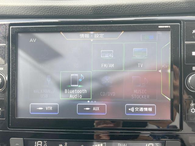 エクストレイル ２０Ｘｉ　禁煙車　純正９インチメモリーナビ　全周囲カメラ　プロパイロット　電動リアゲート　レザー調シート　ＥＴＣ　デジタルミラー　Ｂｌｕｅｔｏｏｔｈ　ＣＤ　フルセグ　純正１８インチアルミホイール（39枚目）